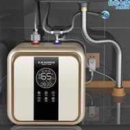 AOSSMSS小廚寶儲水式電熱水器家用小型廚房臺下速熱水寶一級能效