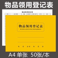 Payment Application Form Two-Part Payment Voucher Use Payment Form Application Payment Collect Payme
