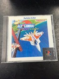 PlayStation The Best PS Ace Combat NTSC-J