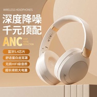 V770ANC Active Noise Cancelling Bluetooth Headset Headset Foldable Gaming Mobile Phone Bluetooth Hea