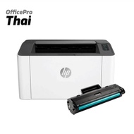 เครื่องพิมพ์เลเซอร์ ขาวดำ HP MONO Laser printer 107A