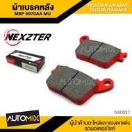 ผ้าเบรคหลัง NEXZTER ของแท้ MBP6970AA MU สำหรับ HONDA CB400 - CBR600RR - CBR1000RR / YAMAHA ZX10-R - 