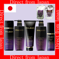 Global MILBON Premium ILLUMINATING GLOW / Shampoo (200ml / 500ml / 1000ml) / Hair Treatment (200g / 500g / 1000g) / Oil (60g) / Hair CareSkin Care Moisture cosmetic beauty salon color dry tonic woman style curly serum baldness【Direct from Japan】