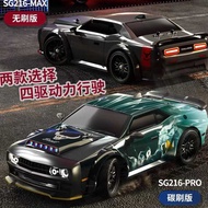 Beast SG216 Brushless Professional RC Remote Control Car Toy Big Boy Car Adult Four-Wheel Drive High