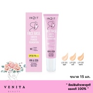 IN2IT Face Base Smooth Powder Foundation SPF30 PA +++ Into (Size 15 G)