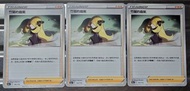 Pokemon，竹蘭的霸氣，5元3張