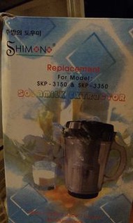 SHIMONO soy milk maker accessories