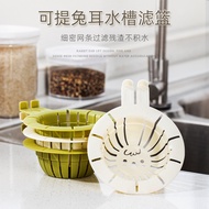 SM Sink Filter Basket With Rabbit Ear Shape Food Waste Sink Strainer