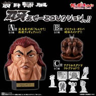 Gashapon Baki Lottery Award C Acrylic stand