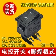 Suitable for Jack Bruce Computer Flat Car Sewing Hemming Machine Power Switch Sewing Machine Electri