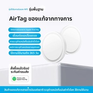 YUSHAN | อุปกรณ์ติดตาม GPS สำหรับสัตว์เลี้ยง เด็ก คนชรา จักรยาน ยานพาหนะไฟฟ้า และพวงกุญแจ