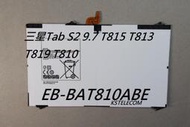 三星Tab S2 9.7 T815 T813 T819 T810/C T817/A/V/W/T平板電池