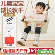 💥Seller Carefully Selected💥Indoor Swing Swing Children Indoor Outdoor Household Swing Baby Courtyard