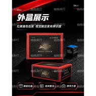 Mile Blue Oily Billiards Chocolate Powder Box 12 Capsules Delicate Powder Not Dirty Hands Snooker Bl