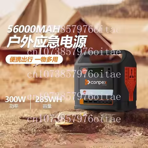 60000mAh Outdoor Power Supply 300Wh Portable Camping Multi-functional Vehicle Emergency Equipment En