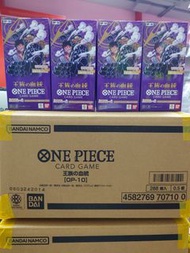 ［現貨］ONE PIECE CARD GAME  海賊王咭牌遊戲 第十彈 OP-10 / 第九彈 新世界的皇帝 OP-09 /  第八彈 兩位傳奇 OP-08