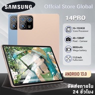 [ซื้อ 1 แถม 6 + Keyboard] Samsung 14Pro 8800mAh แบตเตอรี่ความจุสูง แท็บเล็ต 11.0 นิ้ว Full HD Talk Tablet RAM16GB + 1024GB หน่วยความจำขนาดใหญ่ รองรับสองซิมการ์ด 4G/5G ประสิทธิภาพดี ทำงานได้เร็ว ชาร์จไว Android 13.0 รองรับภาษาไทย แท็บเล็ตราคาถูกรุ่นล่าสุด