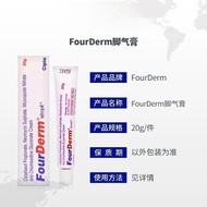 India FourDerm athlete's foot cream imported original treatm%印度FourDerm脚气膏进口原装治疗真菌脚气灰指甲手癣瘙痒抗炎杀菌8225