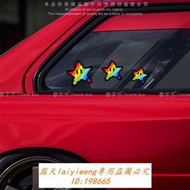 新品上市 汽車貼紙個性彩虹星星像素行李箱拉杆箱防水電動車摩托車反光車貼