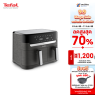 TEFAL หม้อทอดไร้น้ำมัน 2 ตระกร้า รุ่น EY905B40 (8.3L)