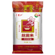 Yijiangqiu Rice 10kg New Rice Shredded Miao Rice Claypot Rice Special Rice Long Grain Fragrant Rice 
