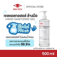 เจลล้างมือเบ็นเทค ขนาด 500 มล.