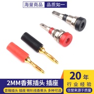 2mm Banana Plug Lantern Banana Plug Speaker Plug Socket Speaker Cable Banana Plug Terminal