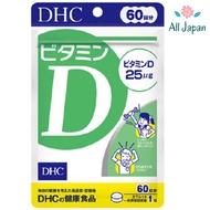 DHC Vitamin D D3 Helps Absorb Calcium.