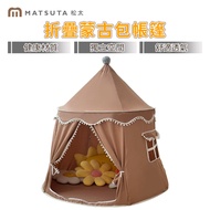 [MatsuTa MatsuTa] Children's Play Tent Indoor Princess Castle Playhouse Baby Play House Reading Corn