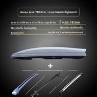 XINYUN | กล่องเก็บของบนหลังคา Honda XRV แบบล็อคได้