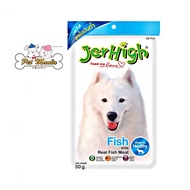 Jerhigh Dog Snack Fish Stick (50 g.) เจอร์ไฮ ขนมสุนัข รสปลา สูตรไขมันต่ำ