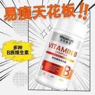 Laiteweijian complex vitamin B complex Laiteweijian complex vitamin B complex Laiteweijian Laiteweij