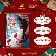 Book - Atonement Song