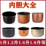 1 Liter 1.2 Liter 1.6 Liter 1.5 Liter 2 Liter 3 Liter 4 Liter Rice Cooker Universal Liner Rice Cooke