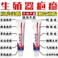 Pearl rash Reproductive Herpes Acute Condyloma HSV infection Herpes zoster blisters erythema pimples