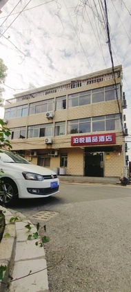 Shanghai Fragrance Hotel