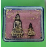 Phra Kring Chaiwat Luang Pho Nam Khao Bao Temple Year ๒๕๔๑