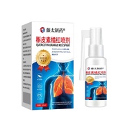 Swallow Flat Spray Made in Fujita Miltoe Orange Red Spray Oral Spray Dry Throat Itchy Pain Phlegm Mu