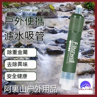 Outdoor Filter Emergency Water Purification Straw Portable Water Filter Field Water Purifier Camping Survival First Aid Supplies SODG
