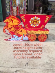 Thickened Corrugated Paper Horse-Drawn Car Altar Decoration for Ancestral Worship Anniversary Funera