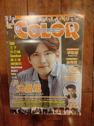 COLOR 雜誌 2014 NO.236 池昌旭鄭元暢封面 EXO邱勝翊炎亞綸SpeXial蘇志燮VIXX