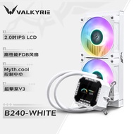 Valkyrie A360 B360GT V360 GL360 E360 CPU Integrated Liquid Cooling ARGB Heat Sink Multi Platform New