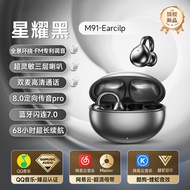 หูฟังไร้สาย Bluetooth แบบสวมหู HANG สำหรับ Iqoo 15 Neo11 13 Sport Z10 Turbo Running Neo10 หูฟังแบบสว