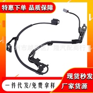 89516-0N010 895160N010 ABS Wheel Speed Sensor 89516-30020 8951630020