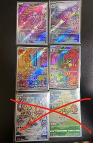 PTCG Ar 小鍛匠 巧鍛匠 四季鹿 萌芽鹿  鴨嘴炎獸 電擊魔獸 。繁中Pokémon