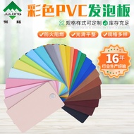 Color PVC Foam Board Outdoor Advertising Promotion Manufacturer Ready Stock PVC Chevron Board Furnit