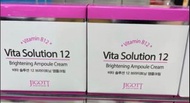 JIGOTT 維他命安瓶面霜100ml