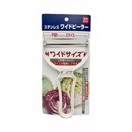 Echo Wide Peeler (3pcs)