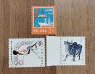 80年代中華郵政3枚郵票全新有膠(包郵)