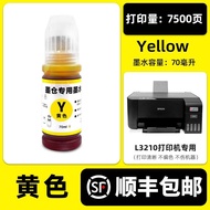 Epson L3210 Printer Black Ink